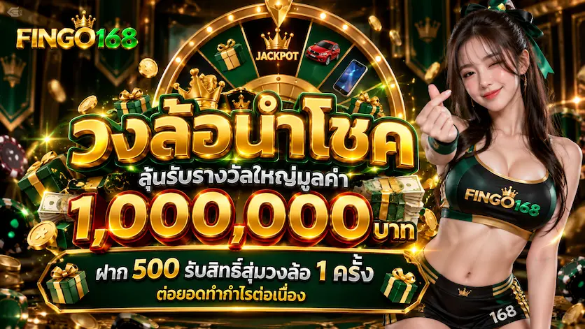โปร2